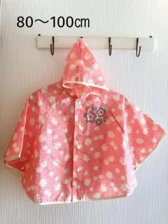 ポンチョレインコート 花柄 ピンク フード付き