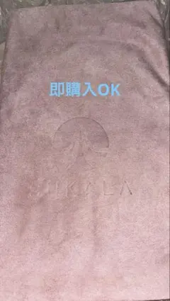 LAVA SUKALA ヨガ　ラグ　ピンク