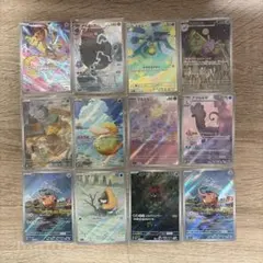 ポケモンカード ポケカ ar アートレア まとめ売り １２枚