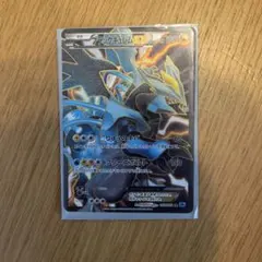 ポケモンカード ブラックキュレムEX SRのサムネイル