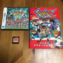 ニンテンドーDS & 攻略本 イナズマイレブン3 世界への挑戦!! 3点セット