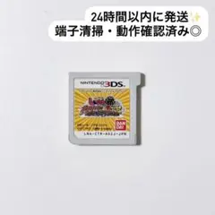 でんぢゃらすじーさんと1000人のお友だち邪 3DS ソフト