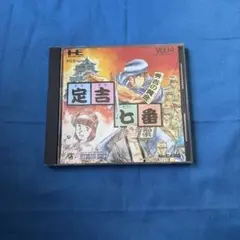 【正常動作品】PCエンジン 定吉七番 ケース 説明書付属