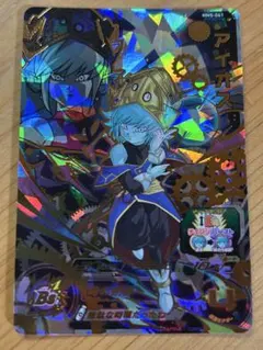 スーパードラゴンボールヒーローズ MM1-031人造人間17号 - メルカリ