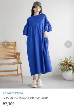 LOWRYS FARM ソデバルーンリボンワンピース