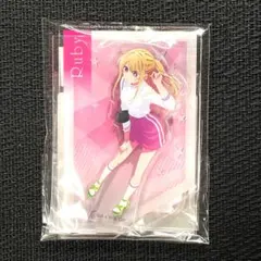 推しの子展 輝きと影 アクスタ ルビー