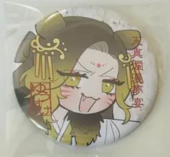 いれいす 初兎 天神爛漫夢宴 缶バッジ - メルカリ