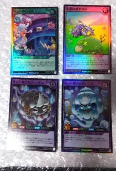 SR メェ～界 4枚 オーバーラッシュパック3 遊戯王ラッシュデュエル
