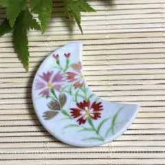 未使用保管品✨京焼 清水焼 芳山 三日月型 色絵春草 箸置き✨レンゲ