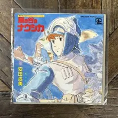 2025年最新】風の谷のナウシカ lpの人気アイテム - メルカリ