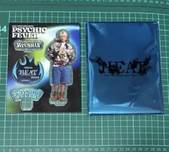 PSYCHIC FEVER 半田龍臣 アクリルスタンド HEAT - メルカリ