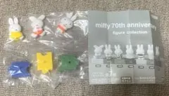 ミッフィー70周年　ガチャガチャ　3点セット