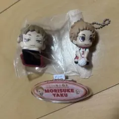 ハイキュー 夜久衛輔 未開封　おねむたん　他　3点セット