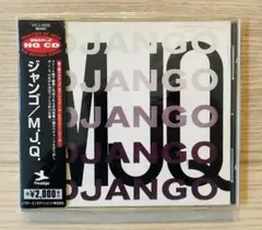 Modern Jazz Quartet Django CD
