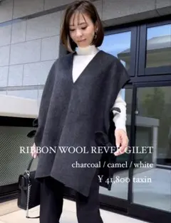 2026年最新】HEVE ヘイヴ リボンウールリバージレの人気アイテム