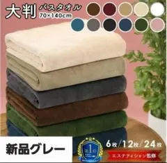 feel54529様 リクエスト 2点 まとめ商品