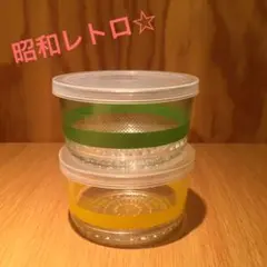 ☆美品☆昭和雑貨 レトロガラス容器 蓋付き 2個セット緑黄色