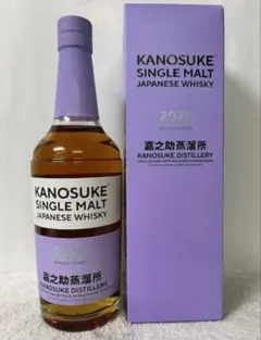 嘉之助 日置蒸溜蔵 2024限定品 - メルカリ