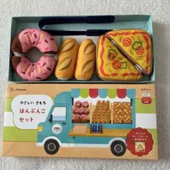 こどもちゃれんじ　エデュトイ　やさしいきもち　ミニ絵本