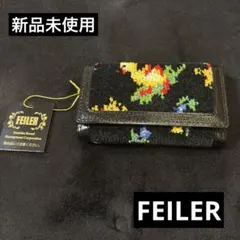 未使用 フェイラー キーケース