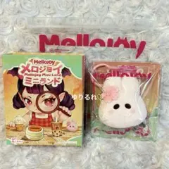 mellojoy ミニランド ピンクうさぎ 未開封 - メルカリ