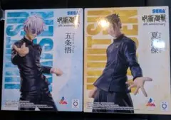 2025年最新】呪術廻戦 フィギュア 夏油の人気アイテム - メルカリ