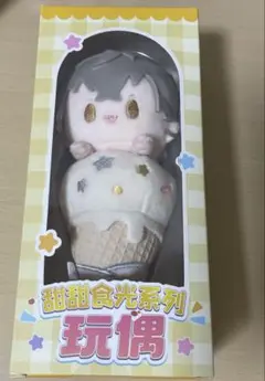 2025年最新】アイスクリーム ぬいぐるみ あんスタの人気アイテム
