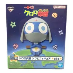 ケロロ軍曹　1番くじ ドロロ兵長