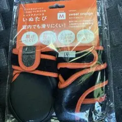 ペットアドバンス いぬたび M スイートオレンジ 犬用靴