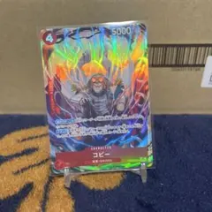 コビー　PRB02-001 Rパラレル