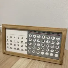【値下げ】木製フレーム インテリア用　起き型カレンダー