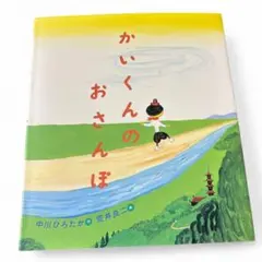 Item thumbnail for item dfe59346-b3aa-49fb-8c8a-17c9a993b2bf