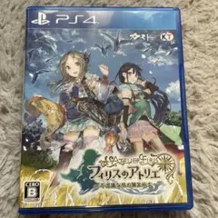 フィリスのアトリエ 〜不思議な旅の錬金術士〜