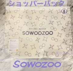 BTS SOWOOZOO ソウジュ ショッパーバック コンサートのサムネイル