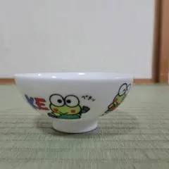けろけろけろっぴ お茶碗 サンリオ