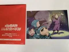 たま乱太郎 映画特典　8週目　入場者プレゼント　滝夜叉丸 イラストカード