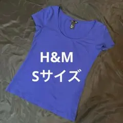 H&M ベーシック 半袖Tシャツ ブルー Sサイズのサムネイル
