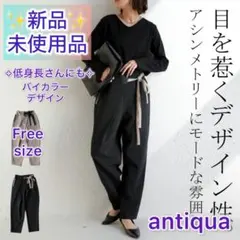 ぷーのすけ様 リクエスト 2点 まとめ商品