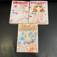 2026年最新】小泉まりえの人気アイテム - メルカリ