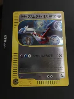 非売品】ラティアスとラティオス PROMO J - ジャンボプロモカード