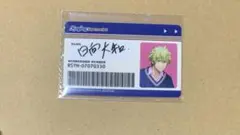うたプリ Super Market 特典 カード 大和