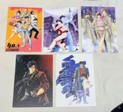 シティハンター大原画展　ポストカード5種Bセット　北条司　冴羽獠　槇村香