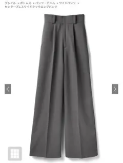 GRL センタープレスワイドタックロングパンツ gm615 S チャコール