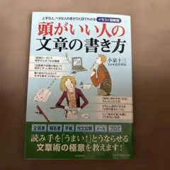 Item thumbnail for item 9479d184-70b0-4a59-bb2f-8eb7ba421331