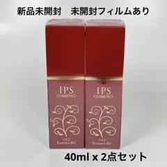 【最安値】IPSコスメティックス美容液【新品未使用】 616Z9gcTAYL.jpg_BO30,255,255,