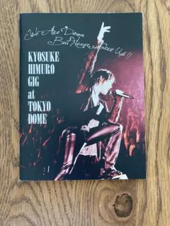 KYOSUKE HIMURO GIG at TOKYO DOME DVD