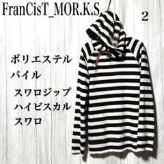 フランシストモークス パイルパーカ ハイビスカルスワロ＆スワロジップ