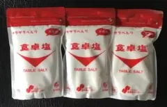 未開封 食卓塩 TEBLE SALT 国内製造 3個セット 昭和レトロ - メルカリ