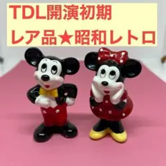 ディズニー　陶器　置き物　ミッキー　ミニー　開園初期　昭和レトロ　正規品　当時物