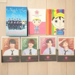 トモダチゲーム R4 DVD 浮所飛貴 佐藤龍我 井上瑞稀 美少年 菊池風磨